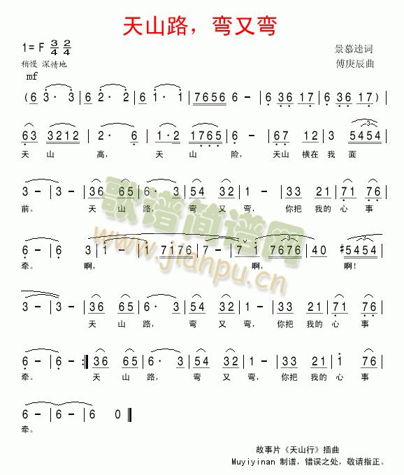 ��ɽ·�����֏�(���ָ��V)1