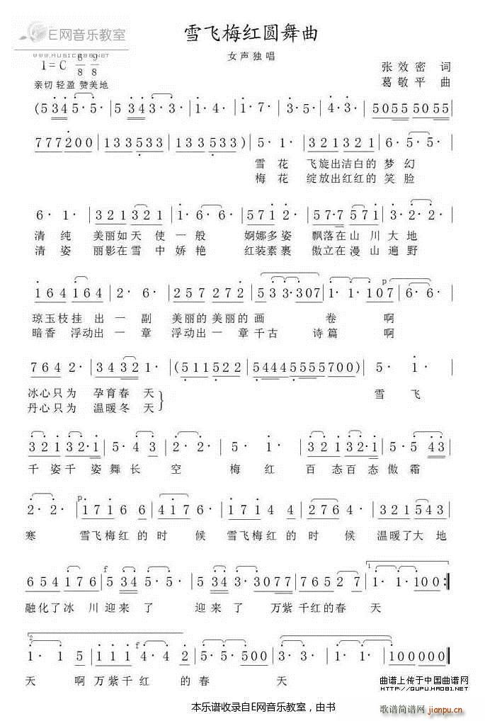 ѩ�w÷�t�A���� Ů����(ʮ�ּ�����)1