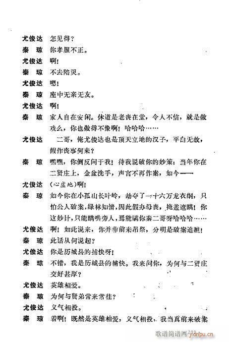 ��ż�無���x201-240(�������V)39