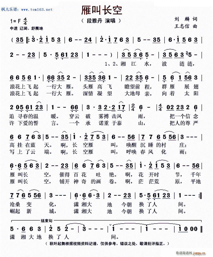 ����L(ch��ng)��(���ָ��V)1