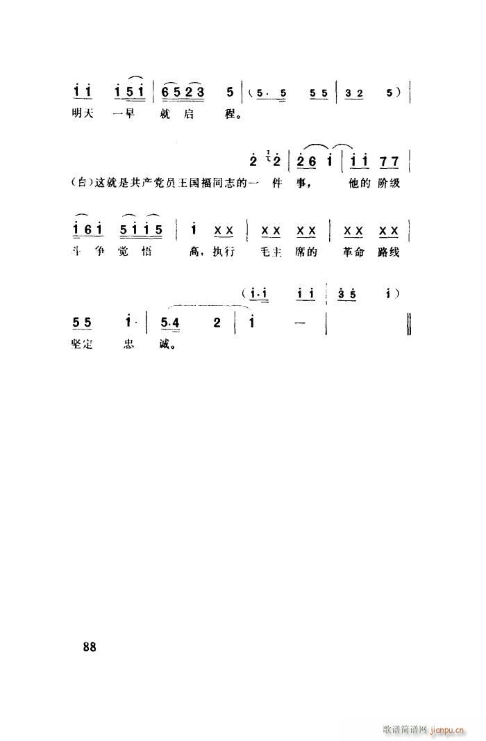 �F��Ĺ��^�e�t����� ����(li��n)��(ʮ�ּ�����)16