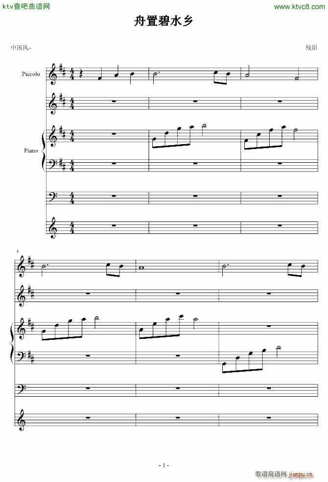 ���ñ�ˮ�l(����V)1