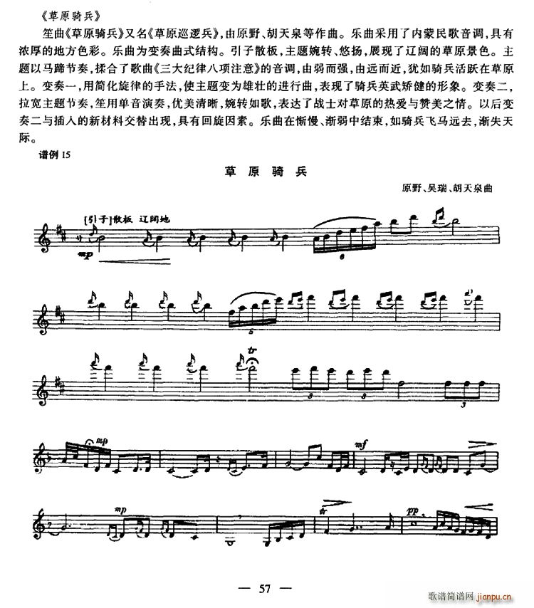 ��ԭ�T�� ��(���V)1