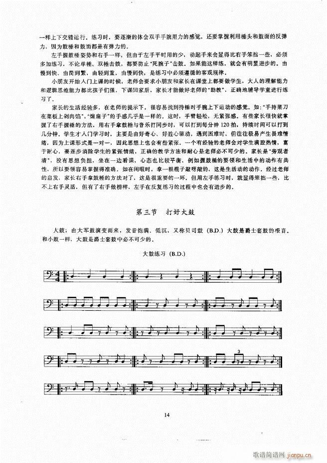 ��ʿ�� Ŀ� 1 60(ʮ�ּ�����)18