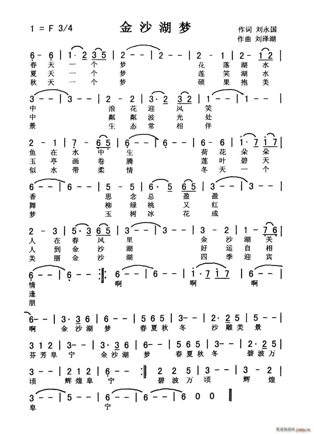 ��ɳ����(m��ng)(���ָ��V)1