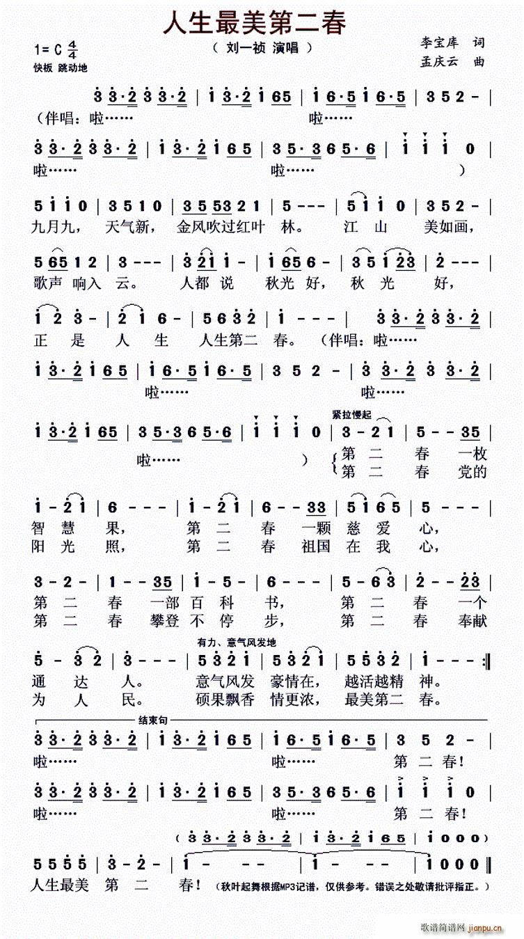 ���������ڶ���(���ָ��V)1