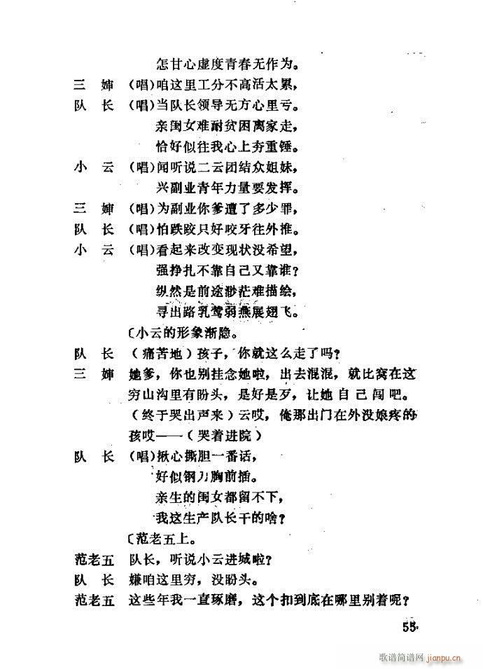 �΄� �H��(���ָ��V)55