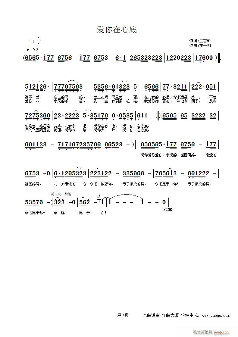 ��(��i)�����ĵ�(���ָ��V)1