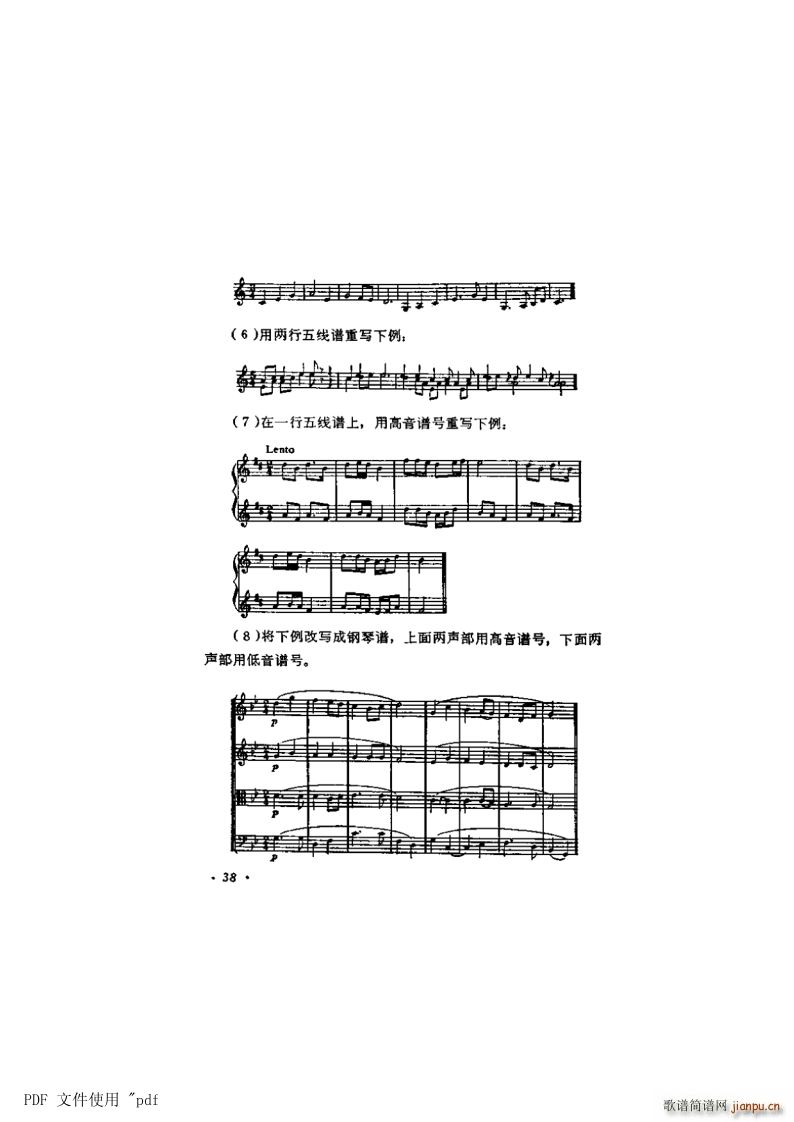 ���� ��3�� ��38�(y��) ��8�� ���෨��ӛ̖ ����(ʮ�ּ�����)1