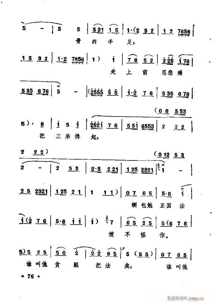 ԥ�� ���n�(ԥ�����V)76