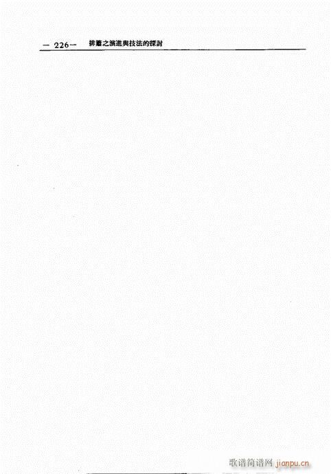 201-226(�Ѻ��V)26