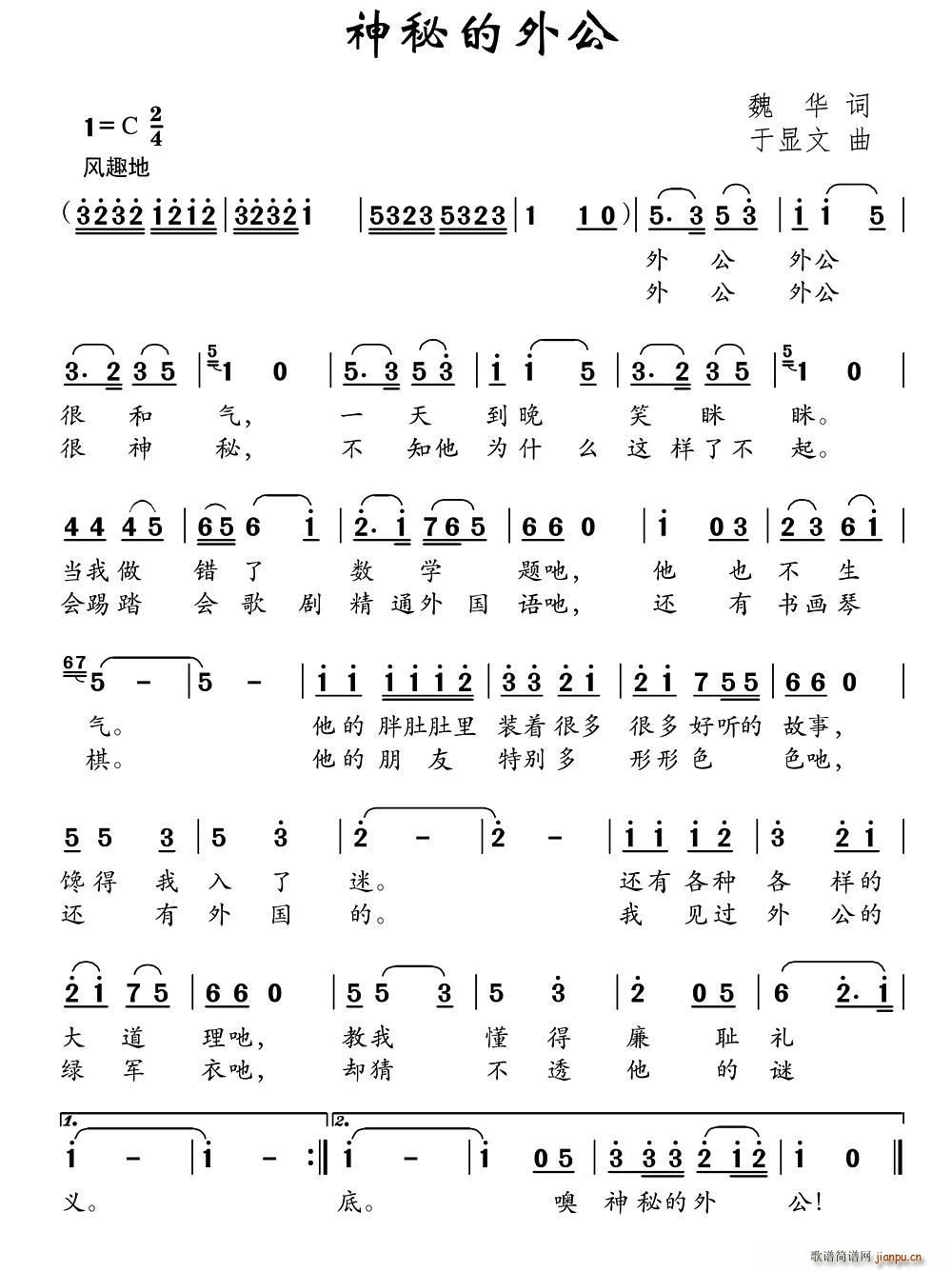 ���ص��⹫(���ָ��V)1