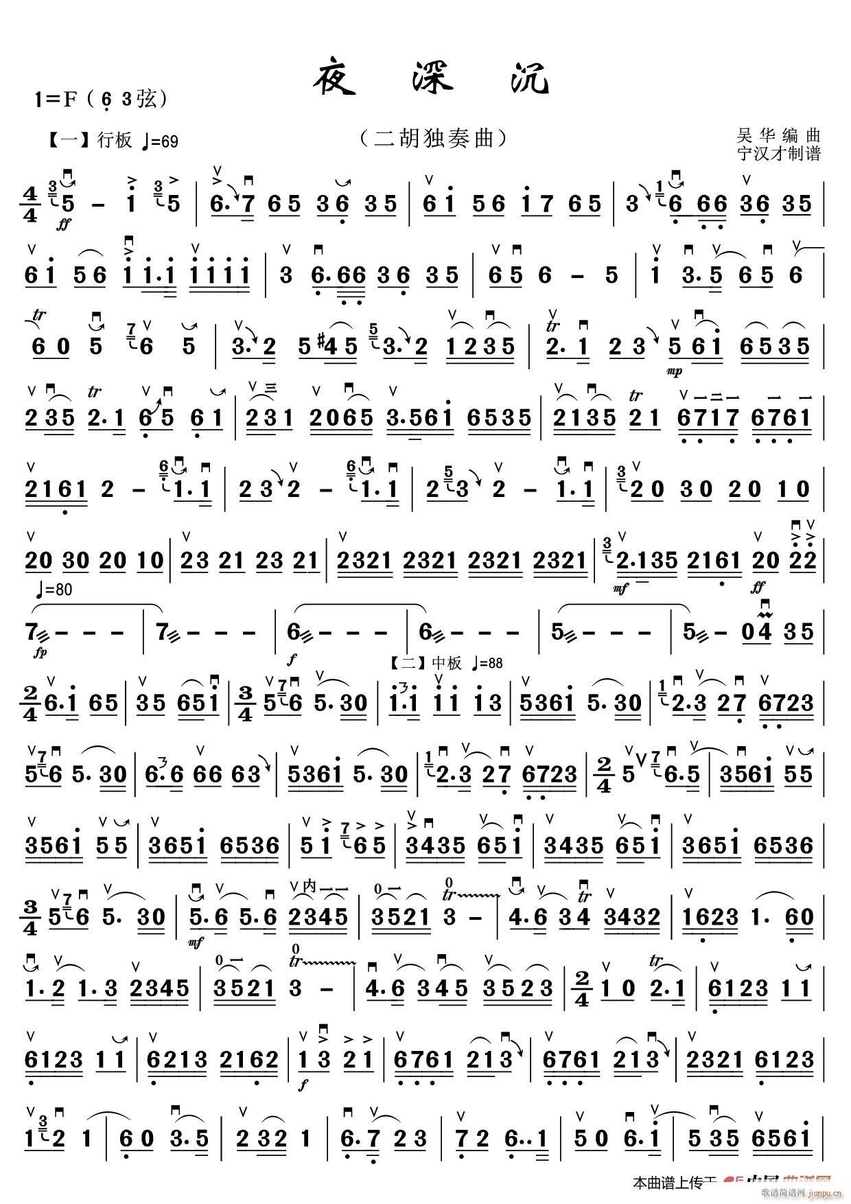 ҹ��� �R���x�����V(ʮ�ּ�����)1