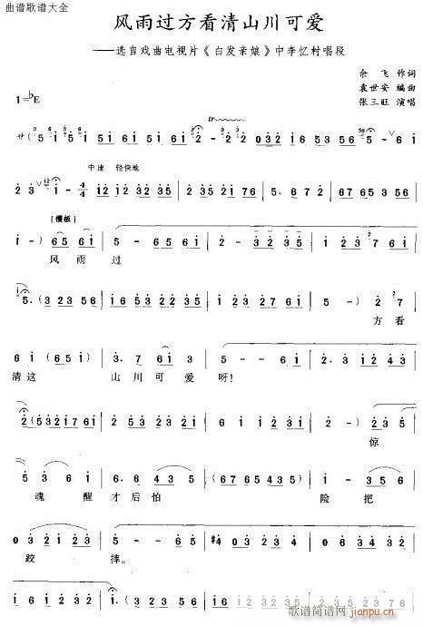 �L(f��ng)���^(gu��)������ɽ���ɐ�(��i)-ԥ��(ԥ�����V)1