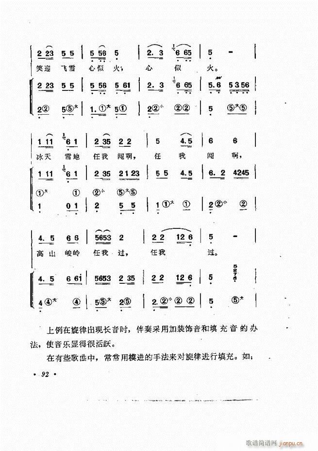 �������L(f��ng)�ٰ���ľ���61 137(���L(f��ng)���V)32