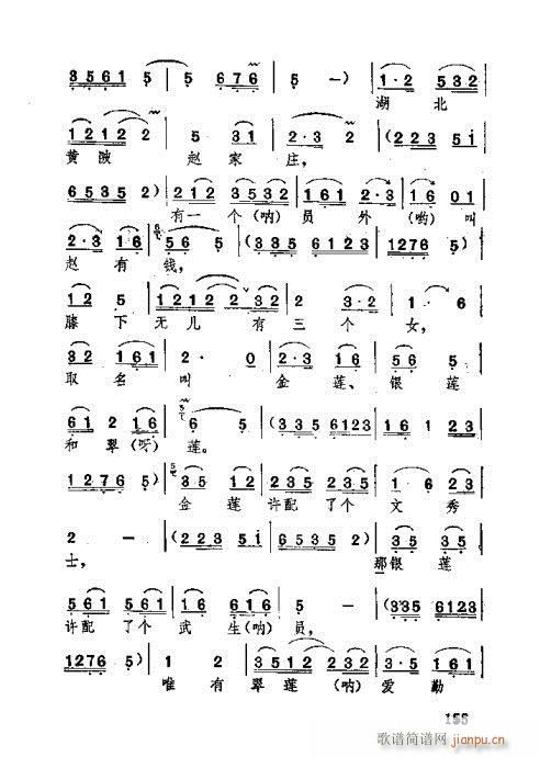 �������141-180(ʮ�ּ�����)15