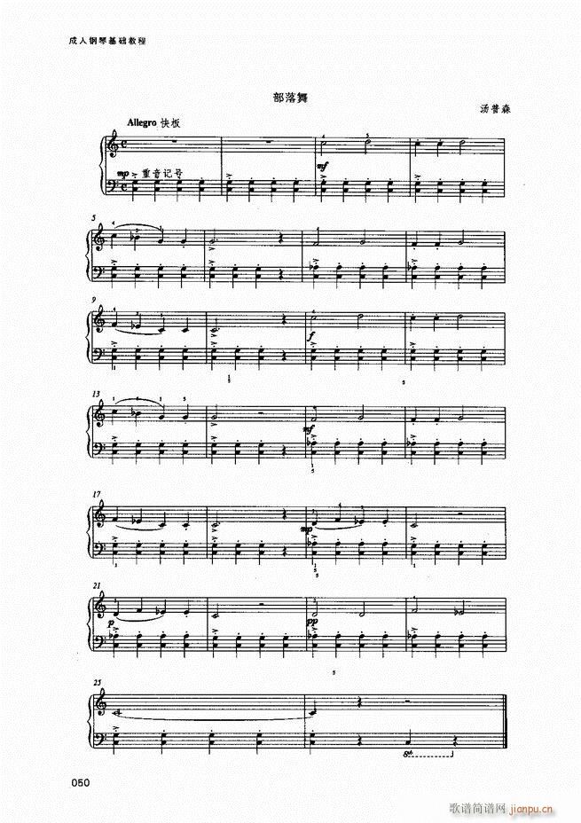 ������ٻ��A�̳�Ŀ�1 80(����V)52