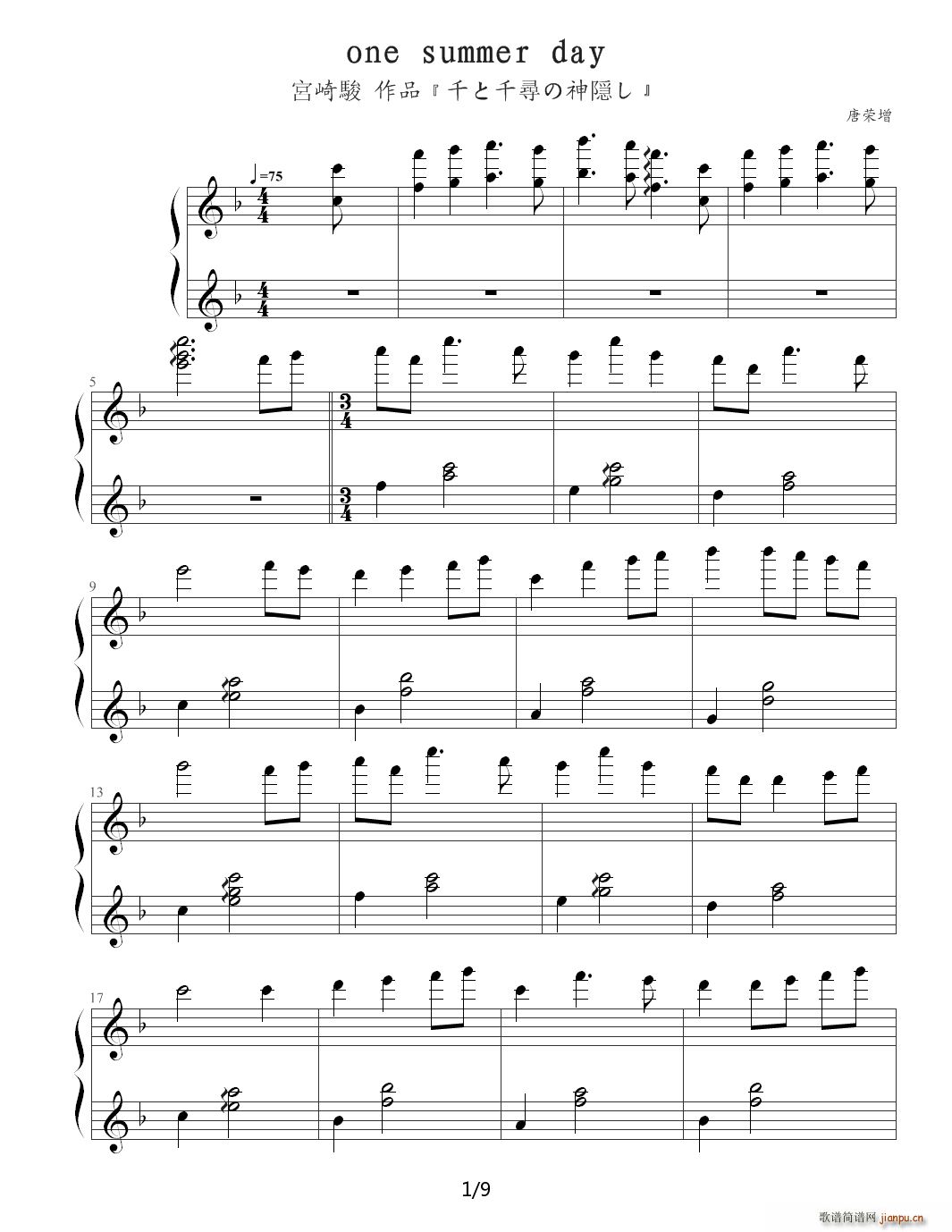 one summer day�ľ� F�{(����V)1