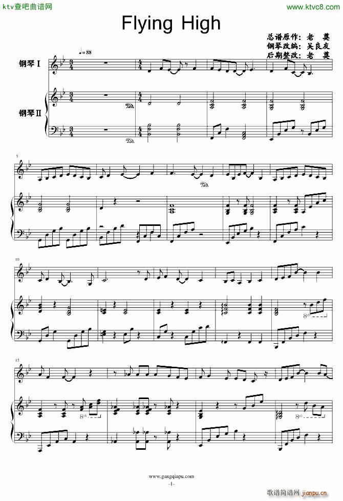 ԭ�� ��ٰ� Flying High ��Ч(����V)1