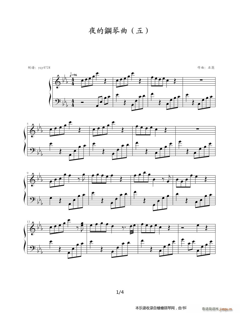 H����V��ʯM�ϵ� ��(����V)1