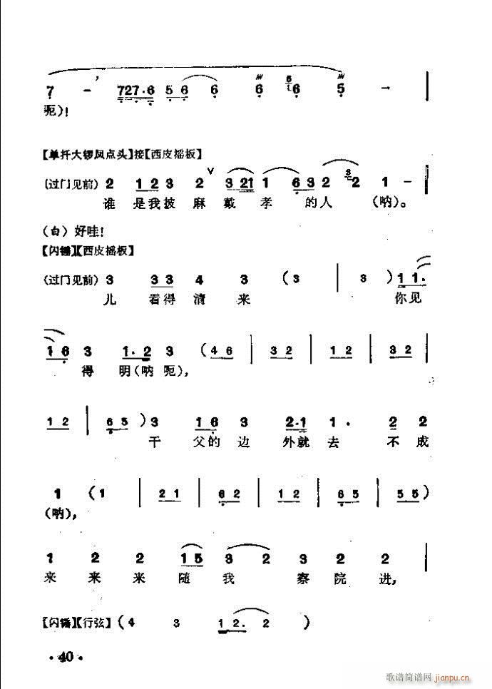 ���� ���M(j��n)ʿ(�������V)11