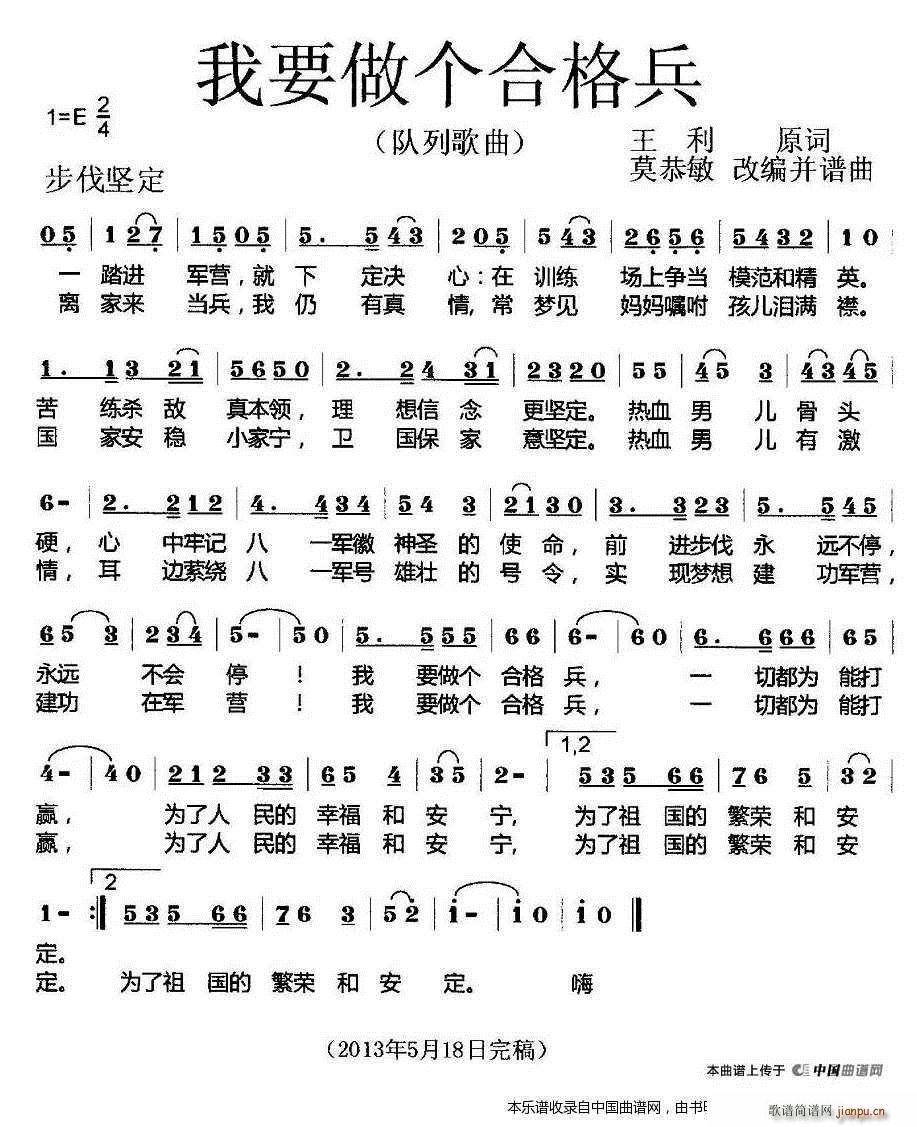 ��Ҫ����(g��)�ϸ�� ��и���(ʮ�ּ�����)1