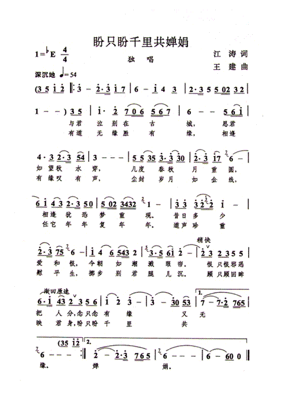 ��ֻ��ǧ�ﹲ�Ⱦ�(���ָ��V)1