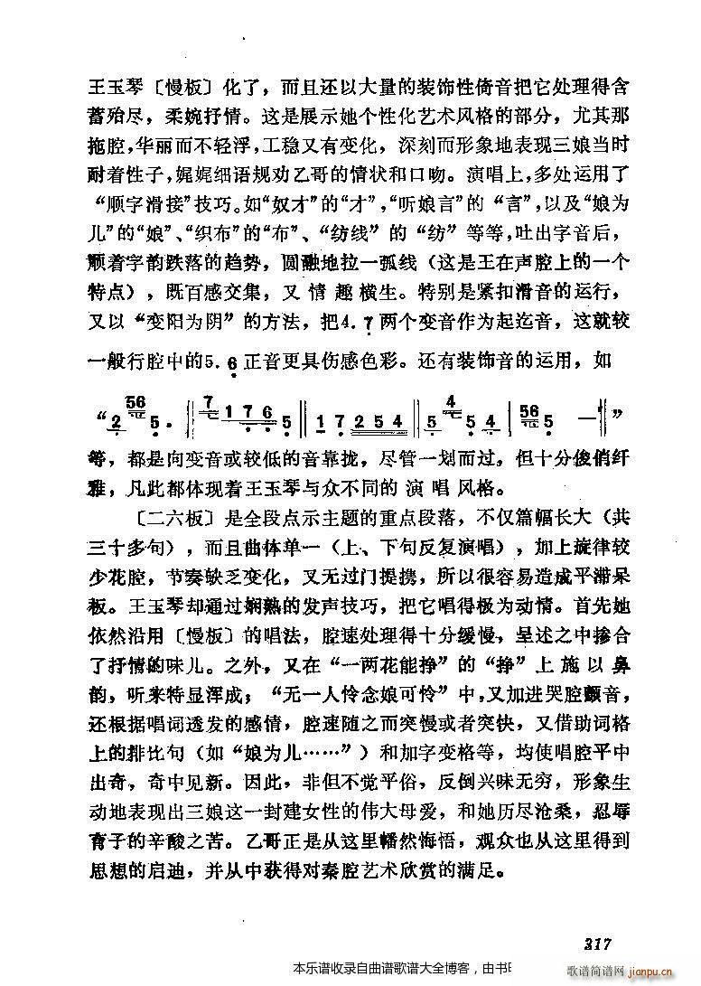 ��ǻ�������(���ָ��V)9