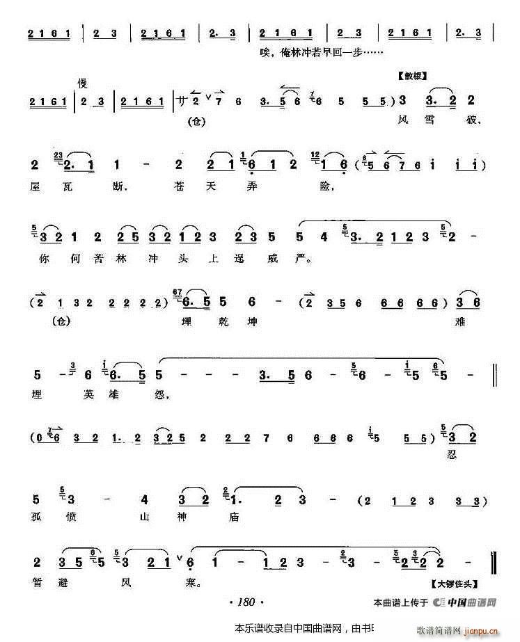 ��ѩ�h ������ Ұ�i�� �֛_���� �������V(�������V)7