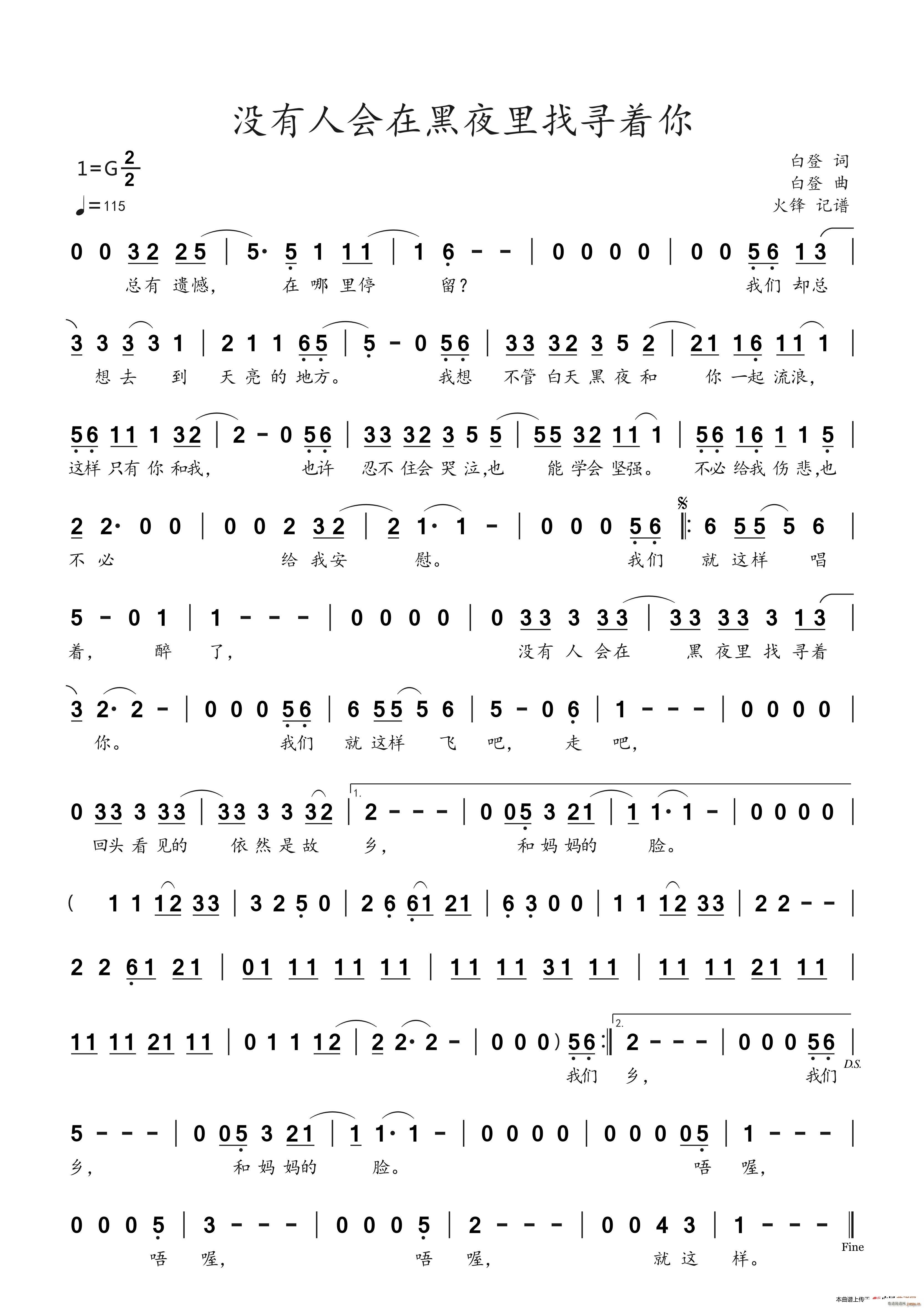 �](m��i)���˕�(hu�� )�ں�ҹ���Ҍ���(zh��)��(ʮ�ּ�����)1