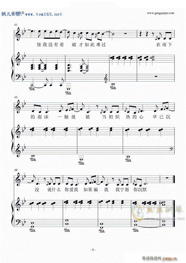 ��ĭ ��ٰ����V ���{��B�{(����V)8