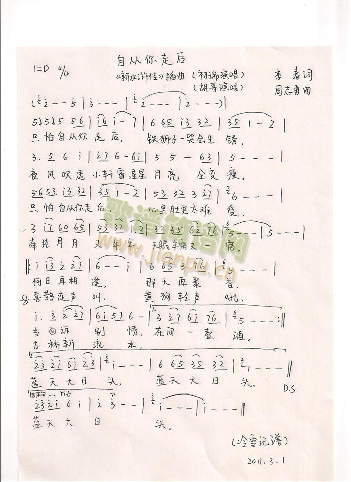 �ԏ����ߺ��ҕ����ˮ�G��������(ʮ�ּ�����)1