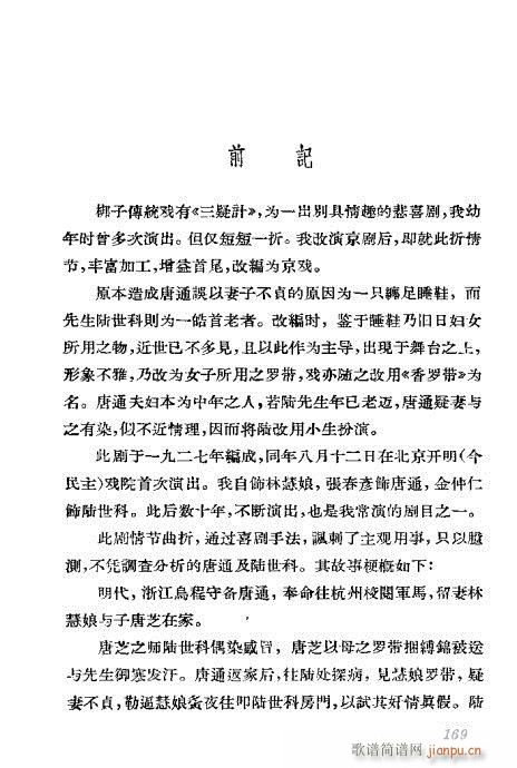 �����������ݳ������x141-180(�������V)29