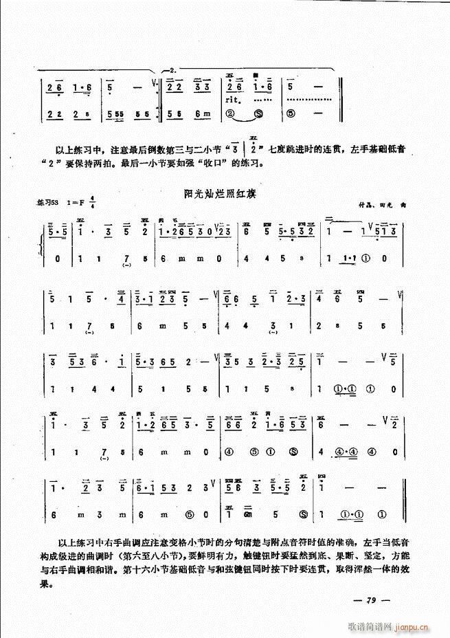 ���L(f��ng)�ٺ�(ji��n)��ӛ�V������̳� 61 120(���L(f��ng)���V)19