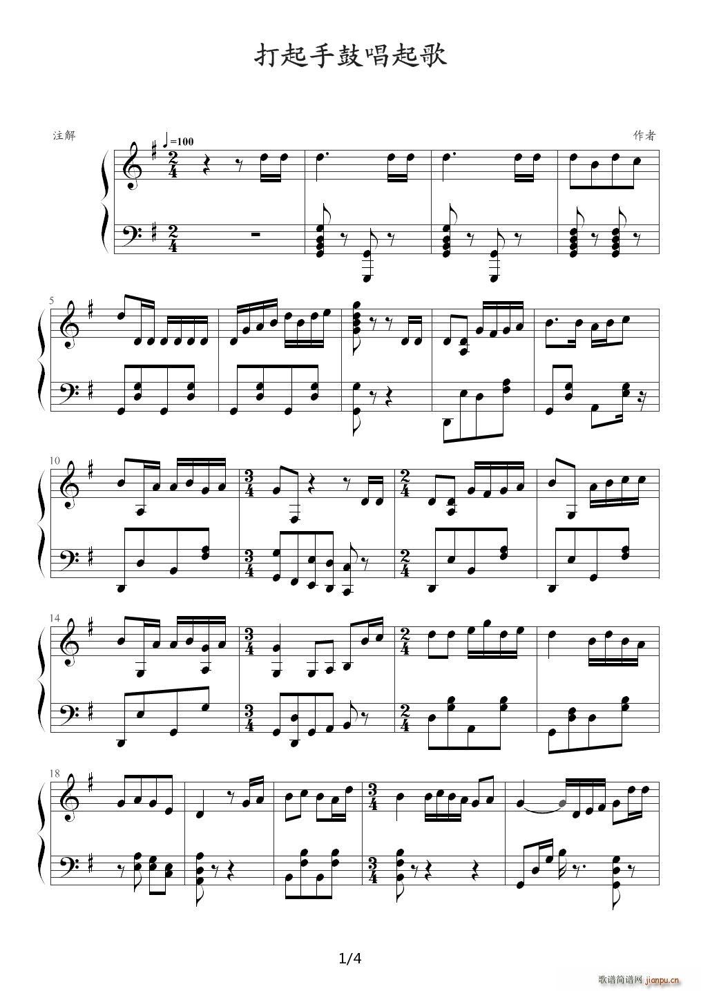 �����ֹĳ���� G�{(����V)1