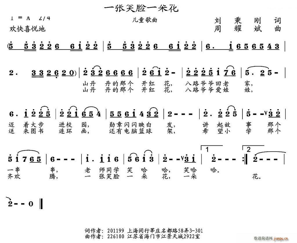 һ��ЦĘһ�仨(���ָ��V)1