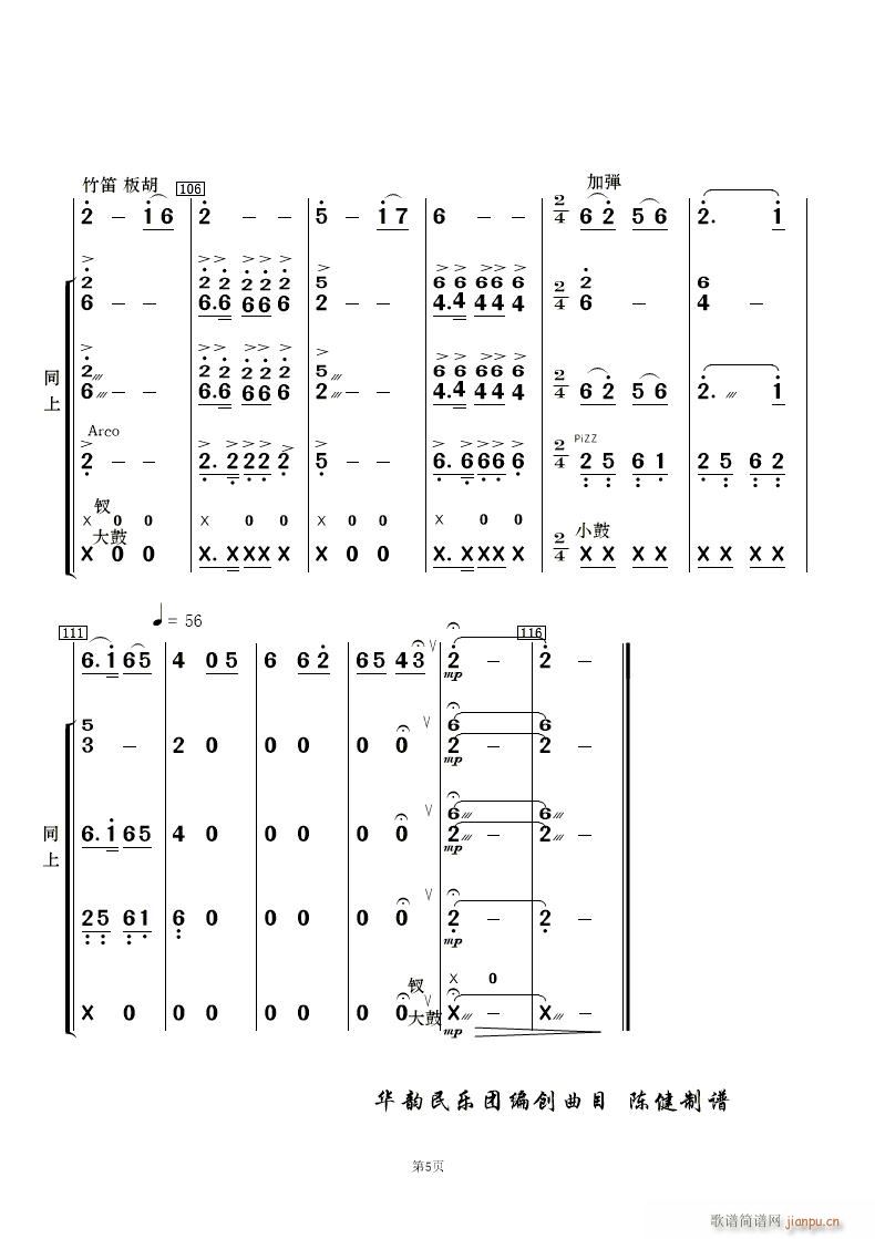 �C���� ��(l�� )����(���V)5