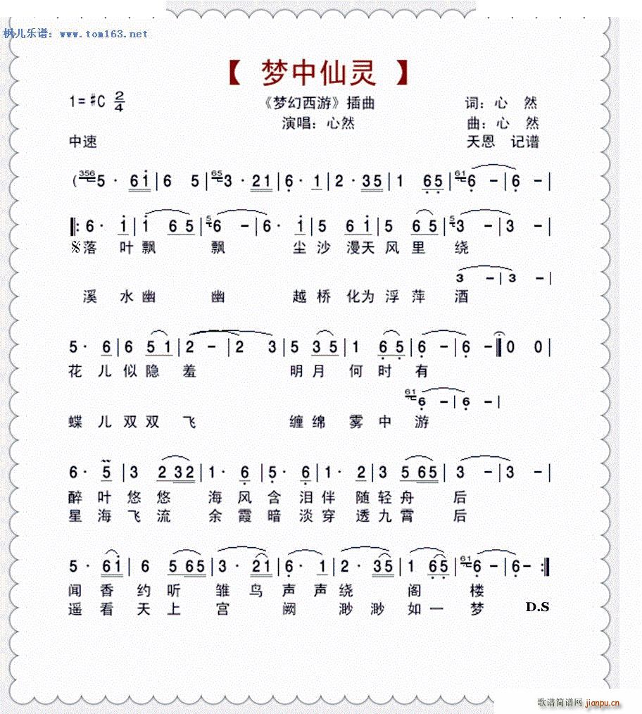 ��(m��ng)�����` ��(m��ng)������ ����(ʮ�ּ�����)1