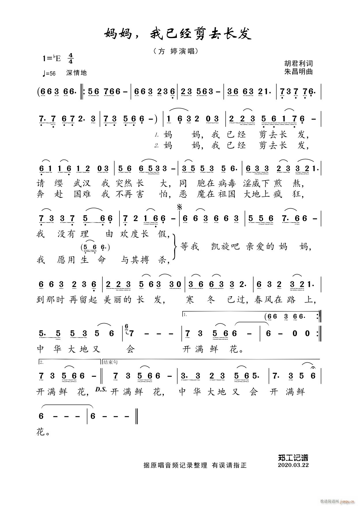 ���� ���ѽ�(j��ng)��ȥ�L(ch��ng)�l(f��)(ʮ�ּ�����)1