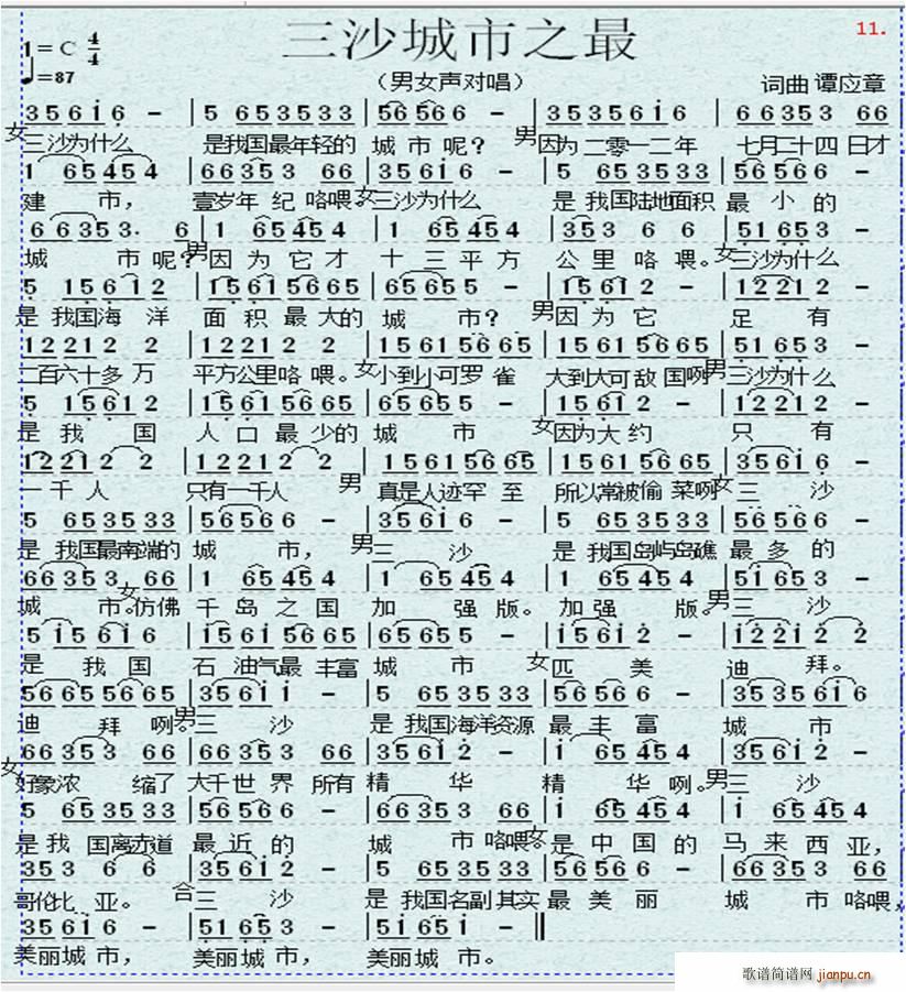 ��ɳ����֮��(���ָ��V)1