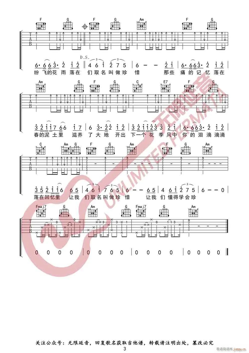 ���� C�{ָ��ԭ�澎��(�����V)3