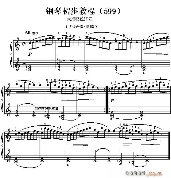 ܇(ch��)����599��19�� ������ָ��(ʮ�ּ�����)1