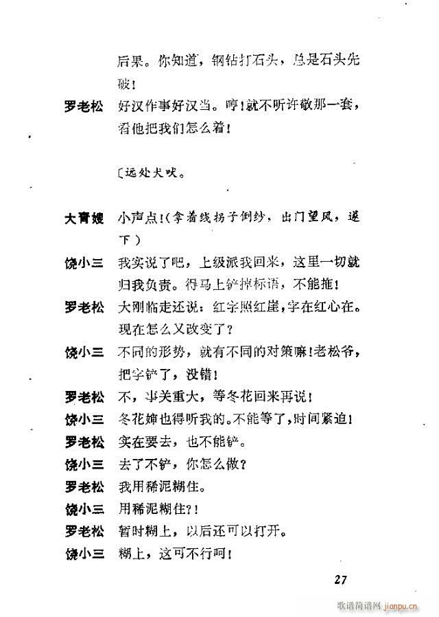 �t����(���ָ��V)27