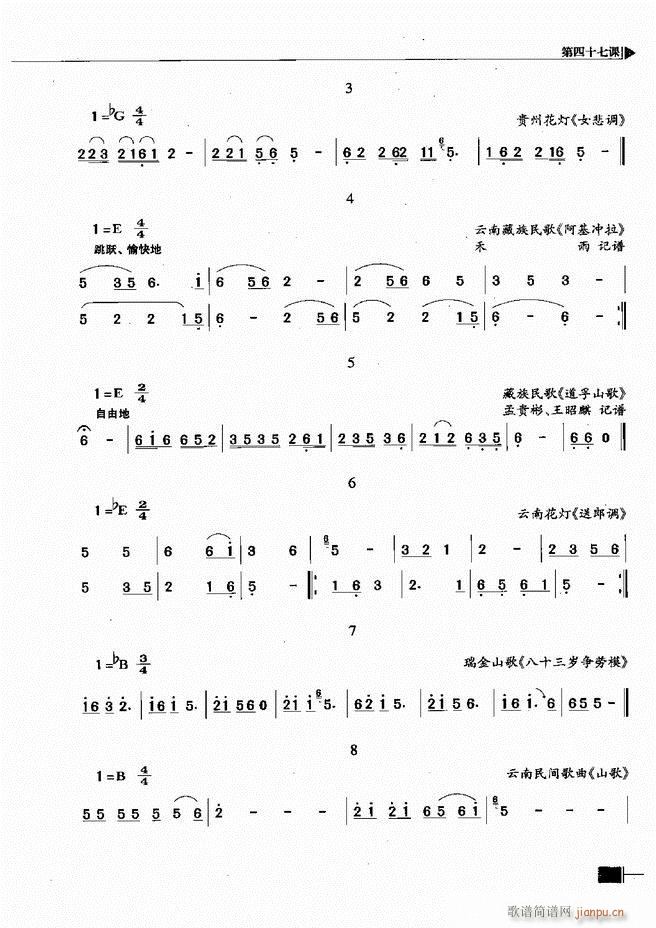 ������(l�� )��ҕ���������A�̳�241 300(ʮ�ּ�����)5