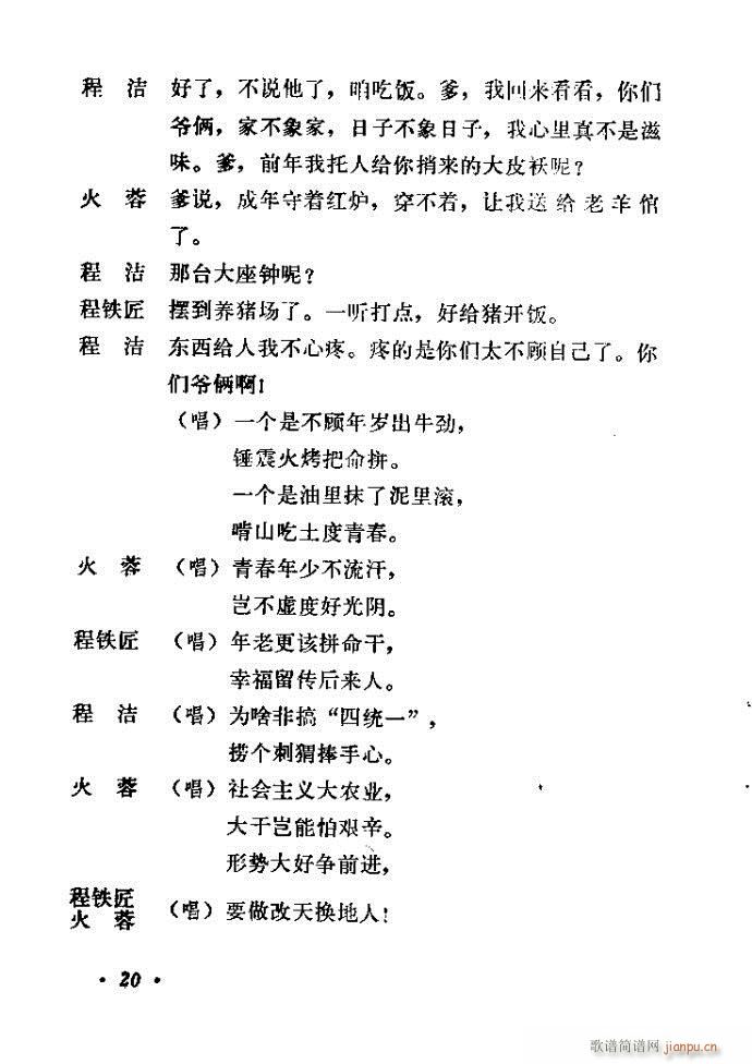 ɽ�|���� �F�R��D(���ָ��V)21