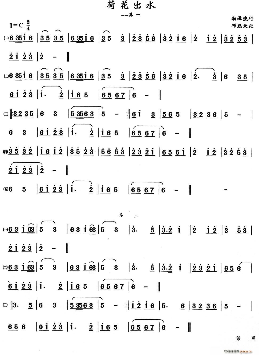 �ɻ���ˮ 茹�����(���ָ��V)1