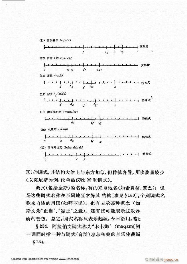 �ɌW(xu��) ��������ӆ�� 181 240(ʮ�ּ�����)49