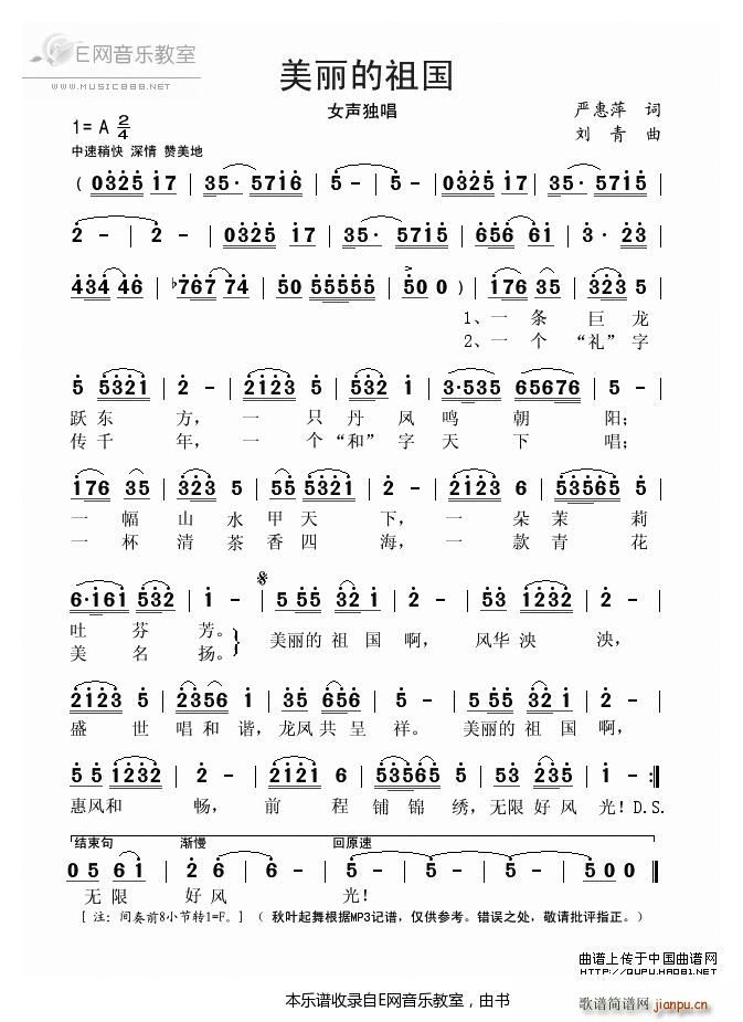 ��������� Ů����(ʮ�ּ�����)1