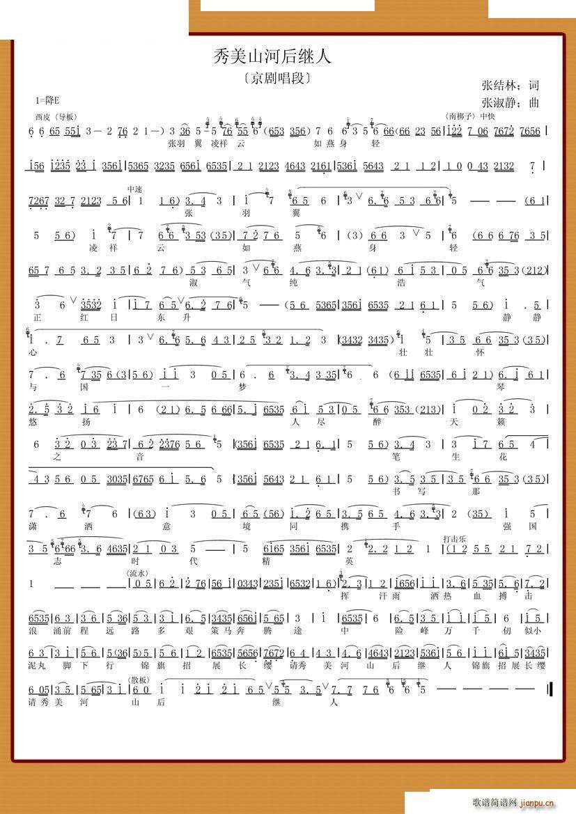 ���� ������ɽ���^��(�������V)1