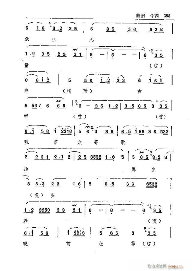 ���_ɽ�������(l�� )241-270(ʮ�ּ�����)15